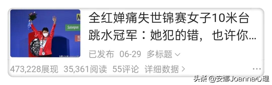 追了8天的东方甄选,我明白了原来微头条要这么写