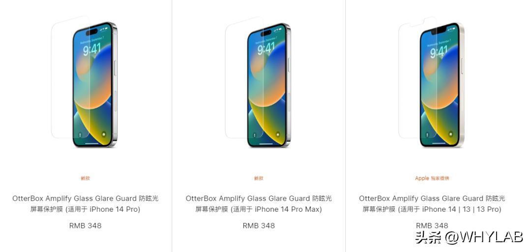苹果官方网站的保护膜怎么样,真的有人花399买苹果保护膜吗