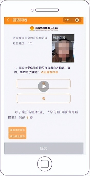 保险加强回访管理,柜面服务创新视频