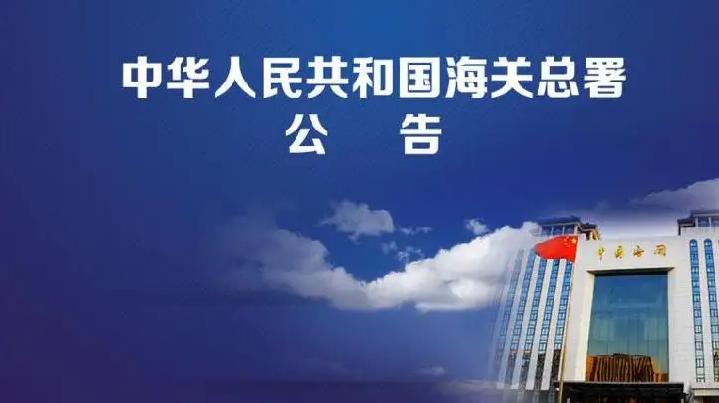 个人物品超过1000元报关,个人物品超过1000元海关清关教程