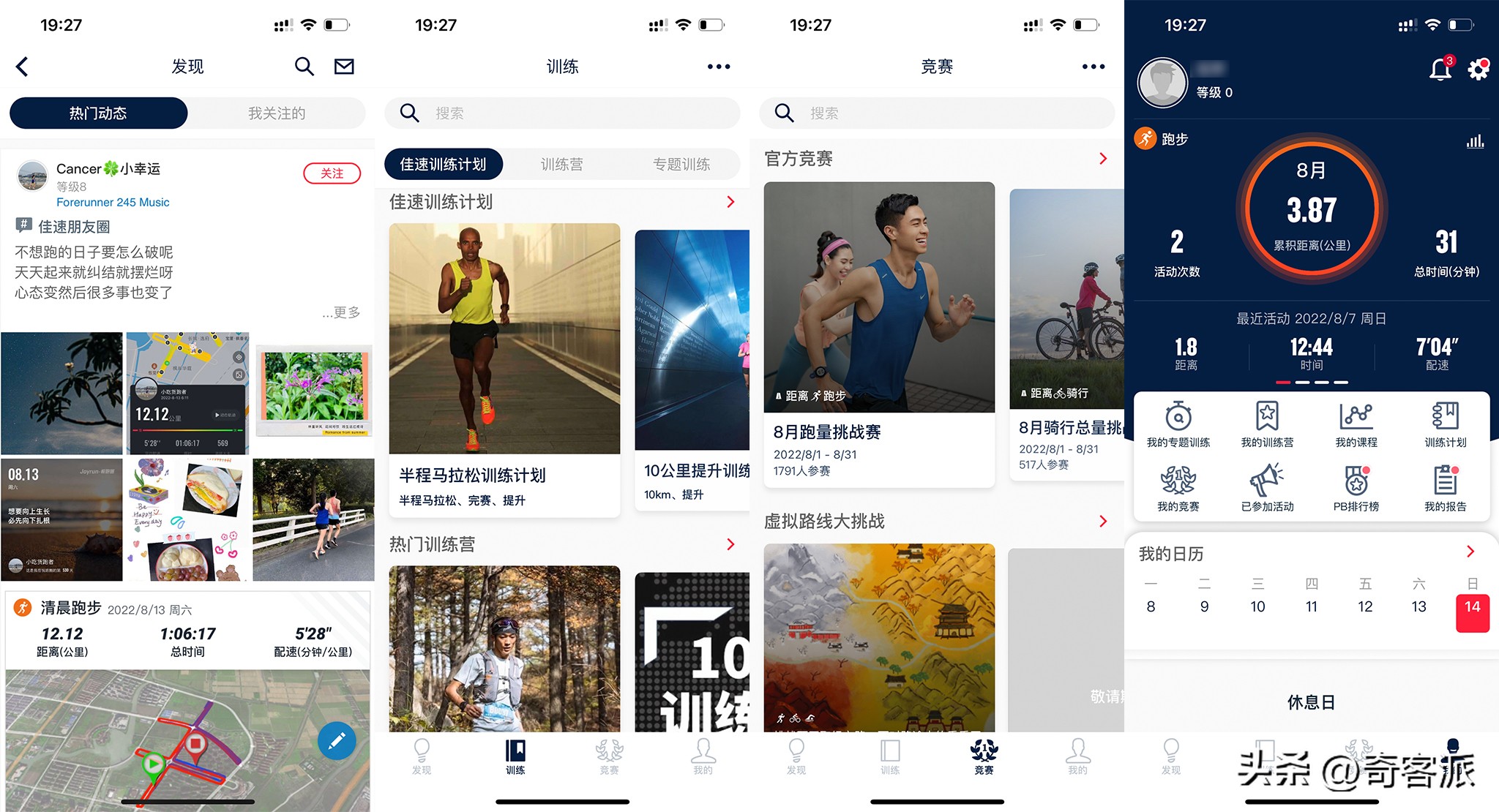 garmin浣虫槑smart5鏅鸿兘鎵嬬幆nfc,浣虫槑杩愬姩鎵嬬幆garminsmart5