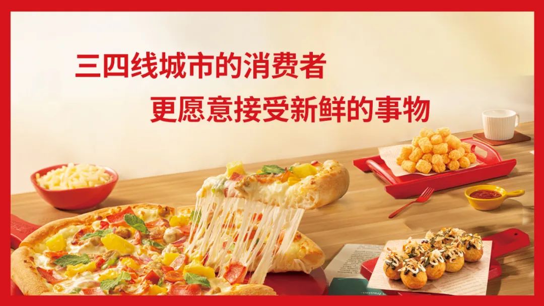 三只熊披萨加盟电话是多少,三只熊披萨加盟一家披萨店多少钱