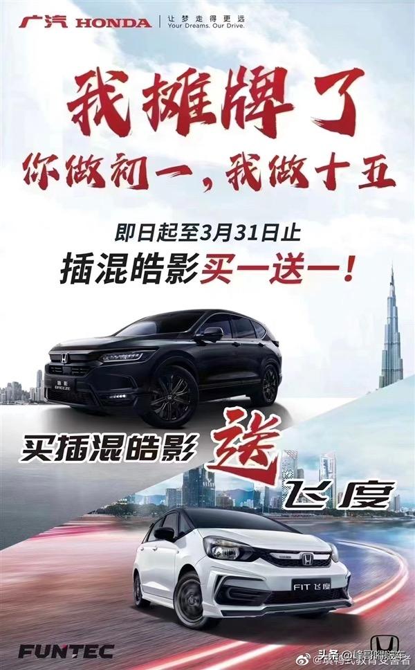 当年加价买的汽车,当年加价买国外汽车