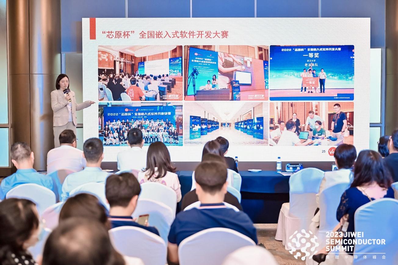 芯原股份石雯丽：深化强化多维实践，产学研联合发展成果丰硕