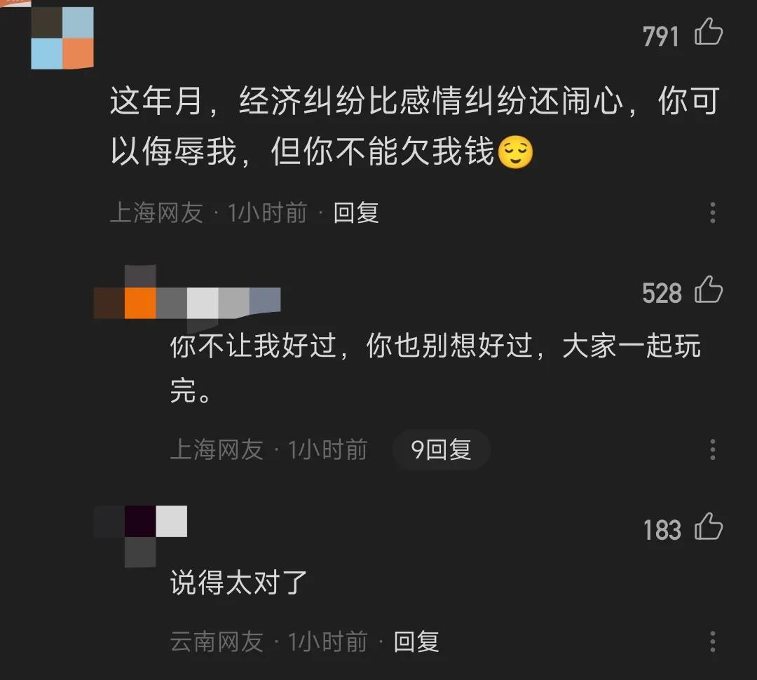 68岁老人坐火车事件,62岁老人坐火车