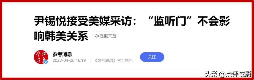 韩国最近“跪舔”美日，背后发生了什么？