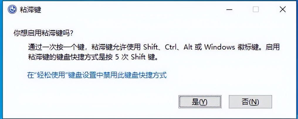 苹果键盘的shift是指哪个键,键盘shift键内部图示