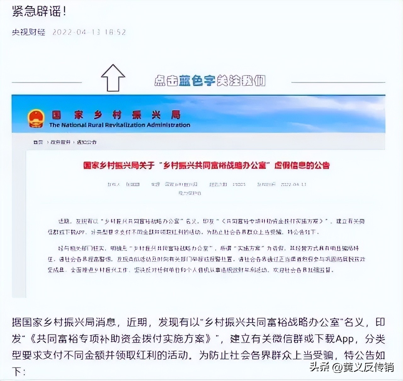 55个项目，有死有跑有预警