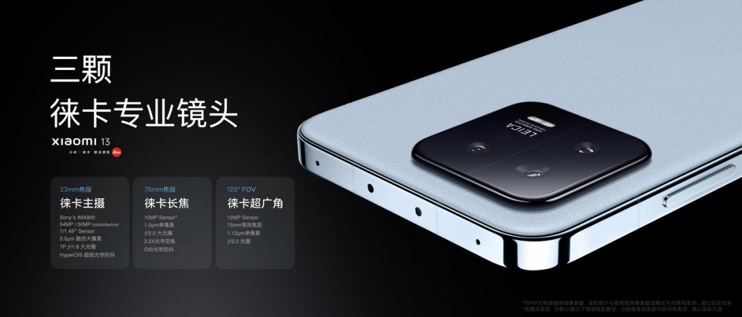 雷军讲解小米13发布会,雷军小米13发布会完整版视频