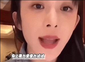 赵樱子这个浪姐“人气王”，多少跟“气人”沾点边