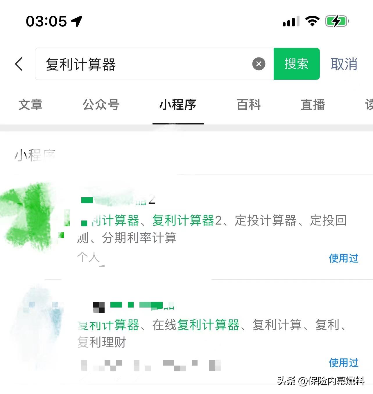 3.5%复利增额终身寿险怎么算,增额寿险的复利是从哪来的