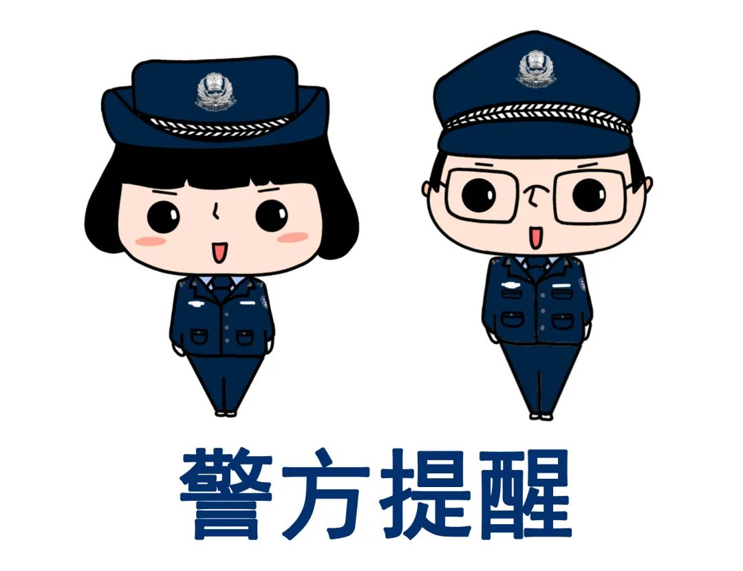 网警知识小科普,网警查域名流转情况