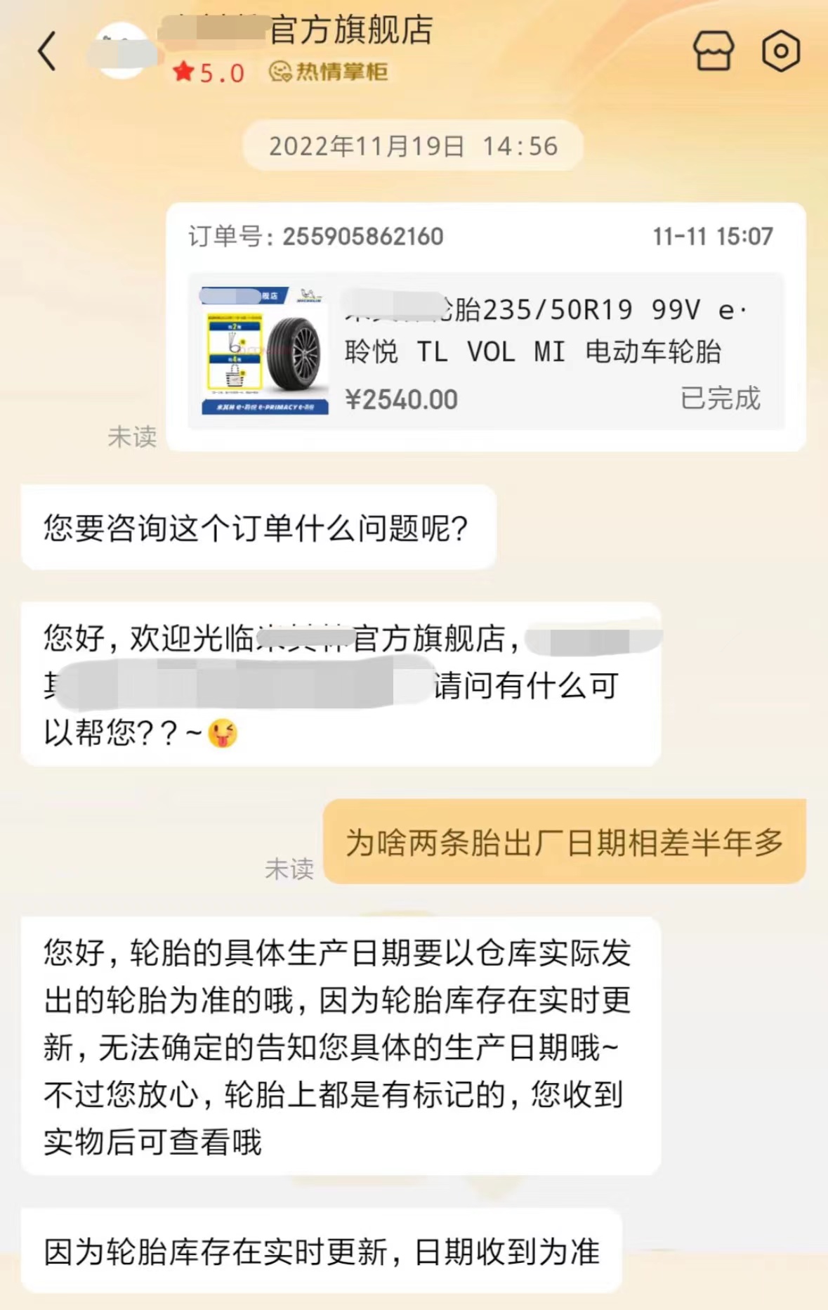 从网上买轮胎怎么选靠谱,网购轮胎如何选大小