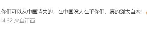 倒逼中国尊重大韩！最大韩媒在华“宣战”被全网痛骂：狗不配上桌