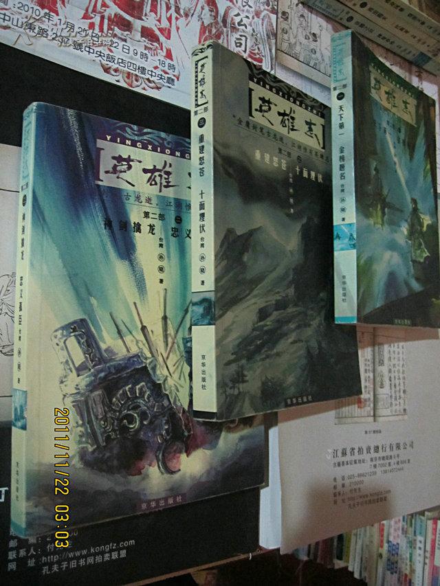 屏蔽小白文，一起来聊聊我的网络书单吧