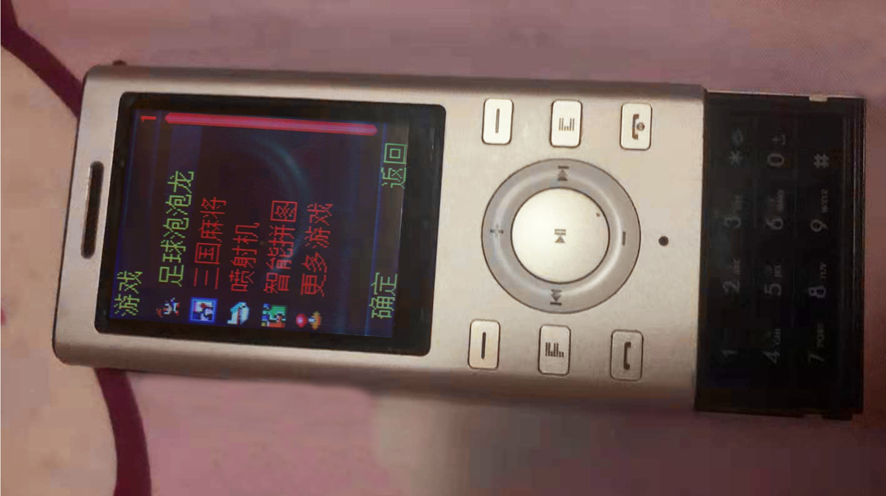 波导527手机,波导经典滑盖手机