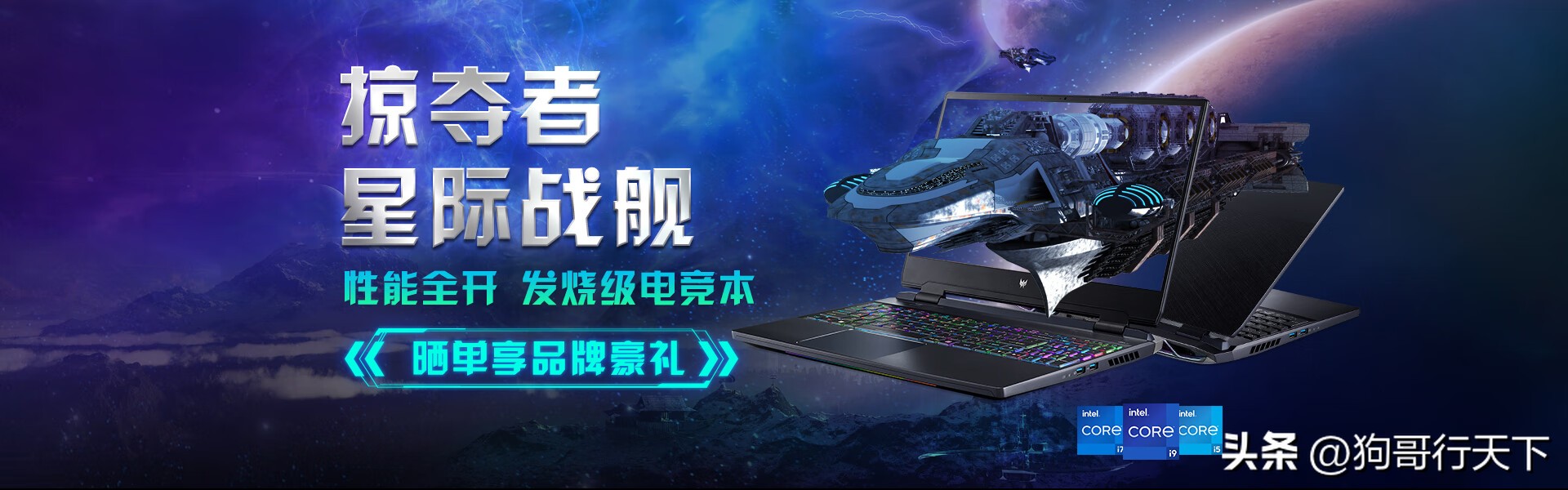 2022年学习机十大品牌排名,笔记本电脑品牌排行榜前十名2022