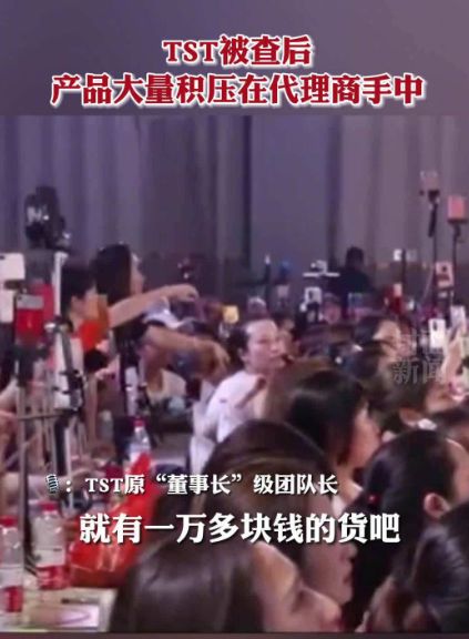 张庭林瑞阳夫妇15元面膜卖多少,张庭面膜99块卖了多少