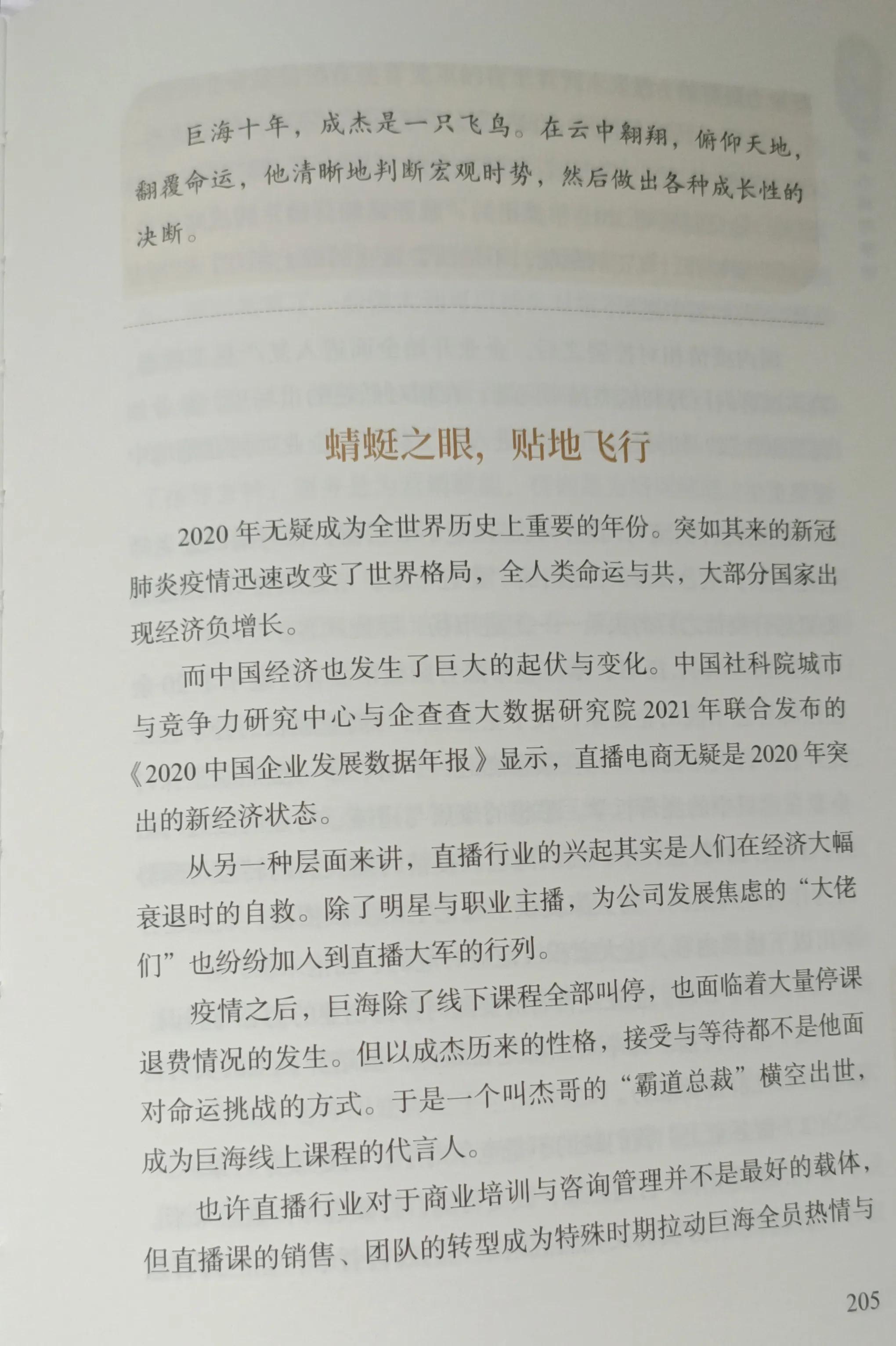 📚阅读‖有梦的人生Zui美
