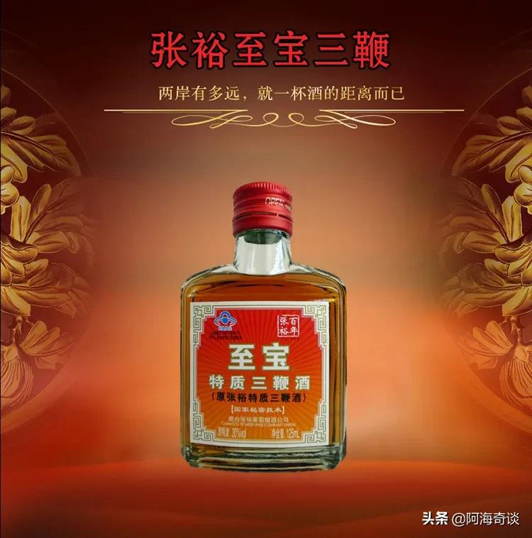 哪些老品牌保健酒值得收藏,保健酒排行榜首