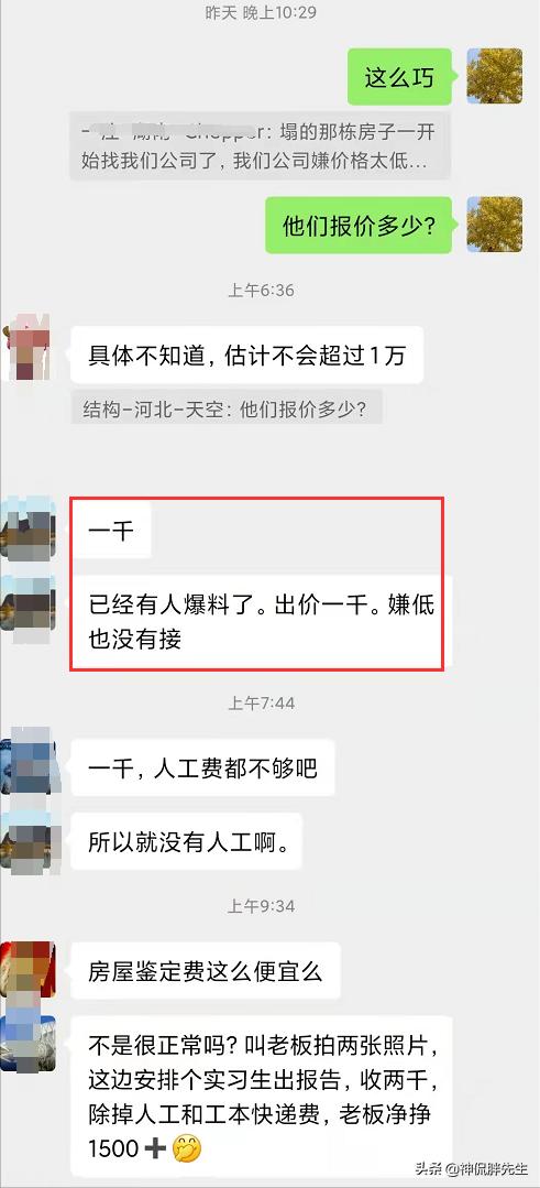 如何看待长沙房屋倒塌,对长沙楼房倒塌的看法观点