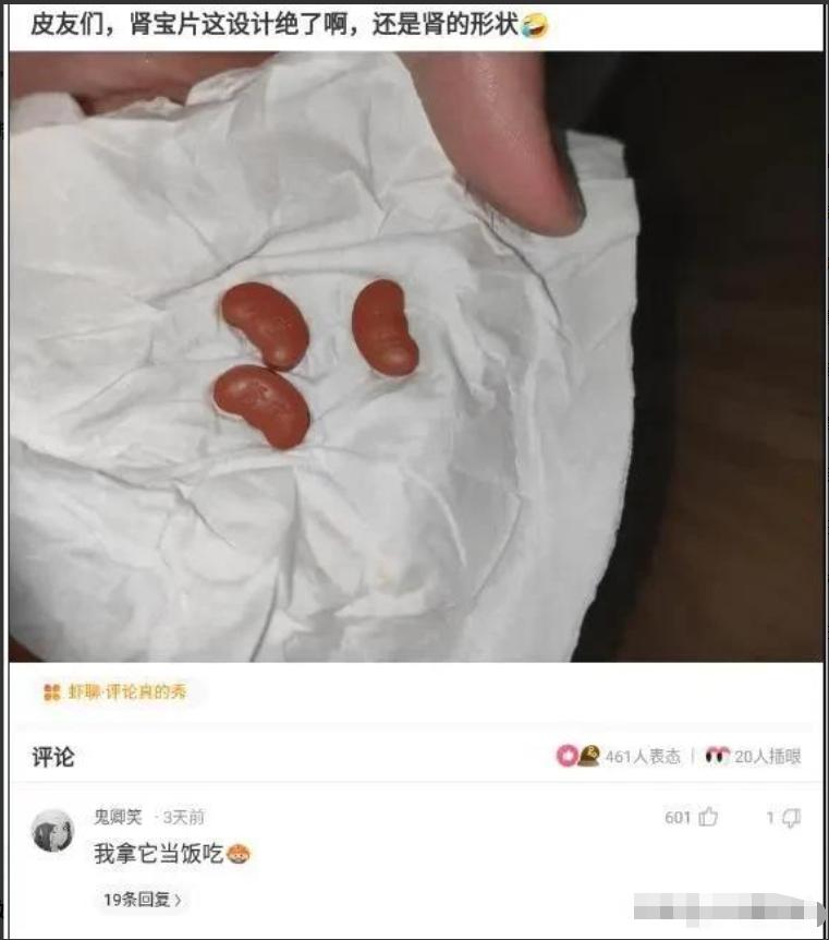 神回复：真假美猴王？哪个才是真的蜜雪冰城？神评亮了啊