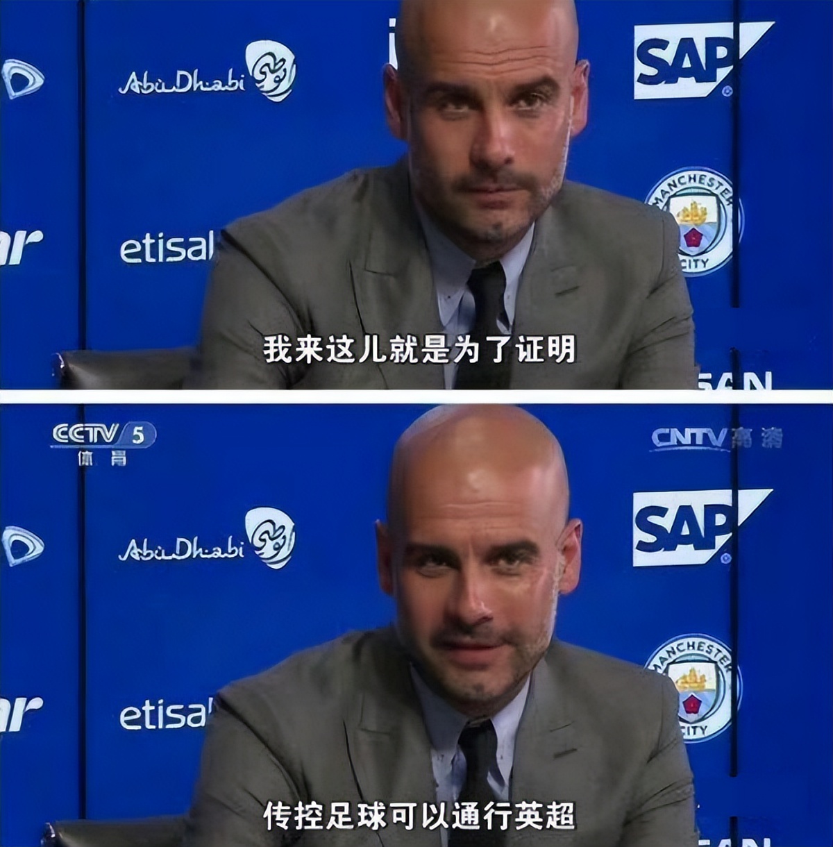 瓜迪奥拉英超压倒性优势,弗拉门戈瓜迪奥拉