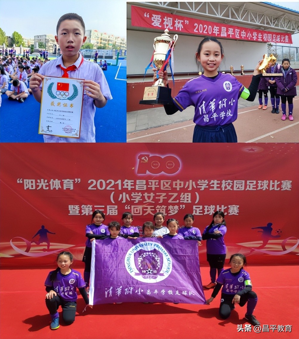 校园足球比赛世界杯,学校足球世界杯