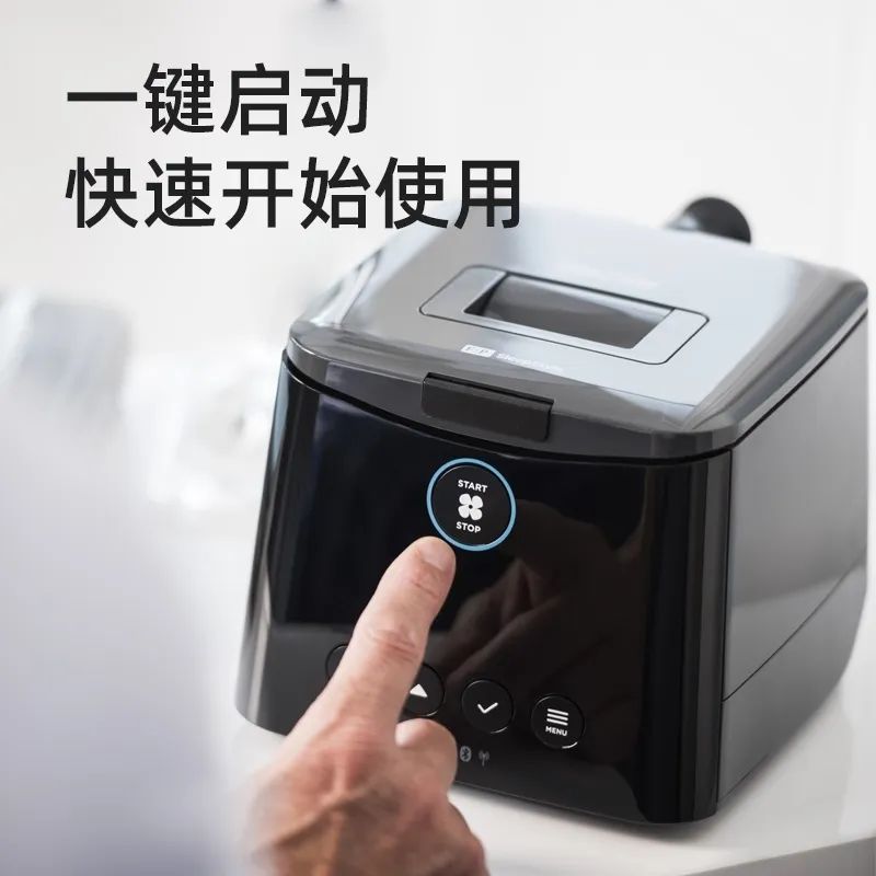 止鼾呼吸机哪个品牌型号好,打呼噜呼吸机国产哪个品牌好