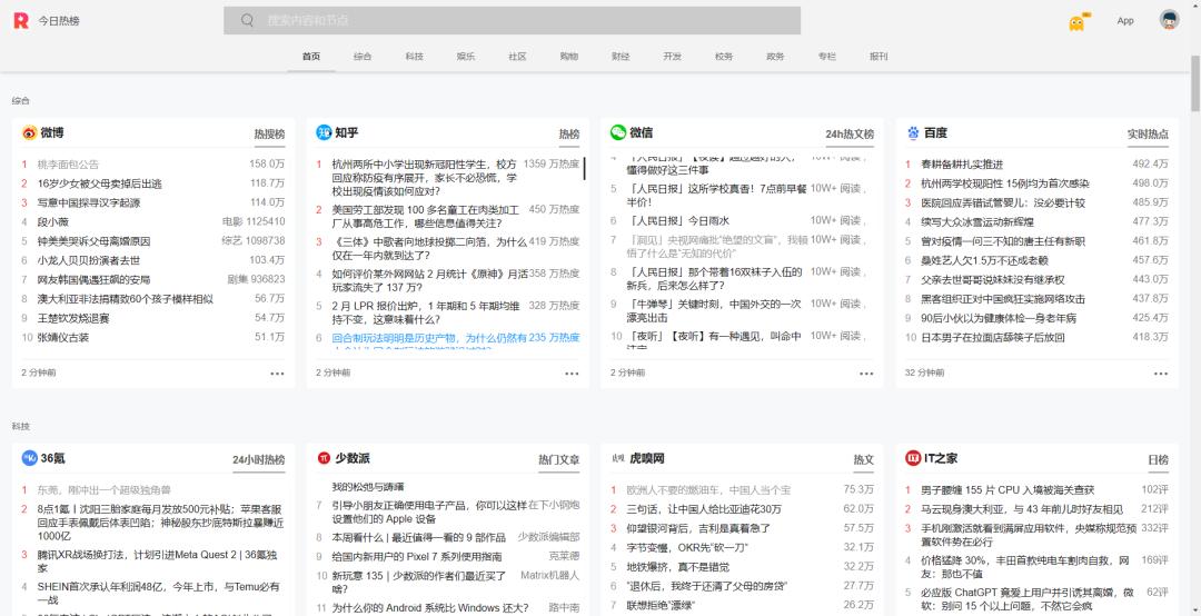 百万爆文创作秘诀,怎么写爆文和爆款
