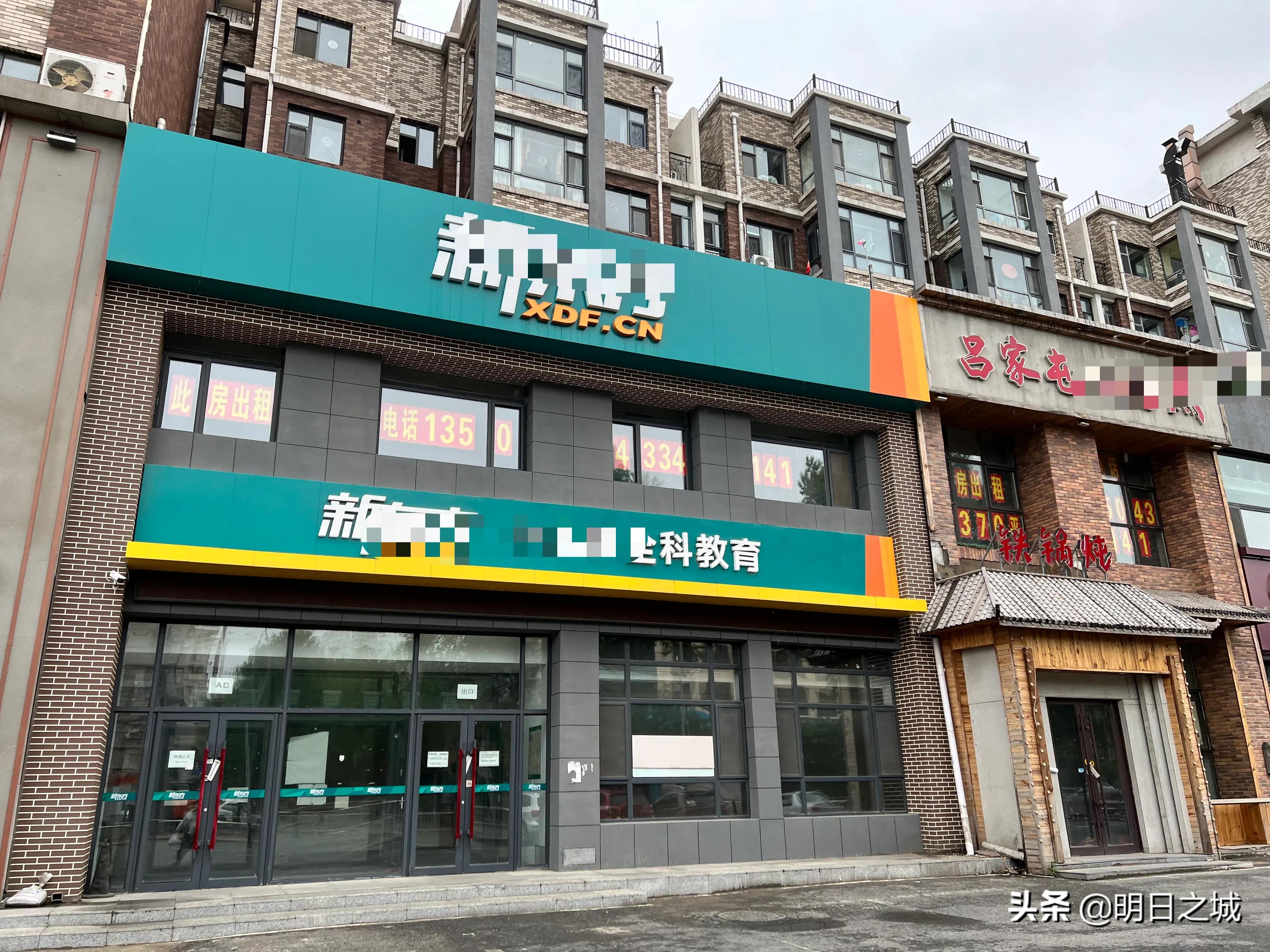 在成都眼镜批发市场配眼镜,眼镜批发城配防控眼镜靠谱吗