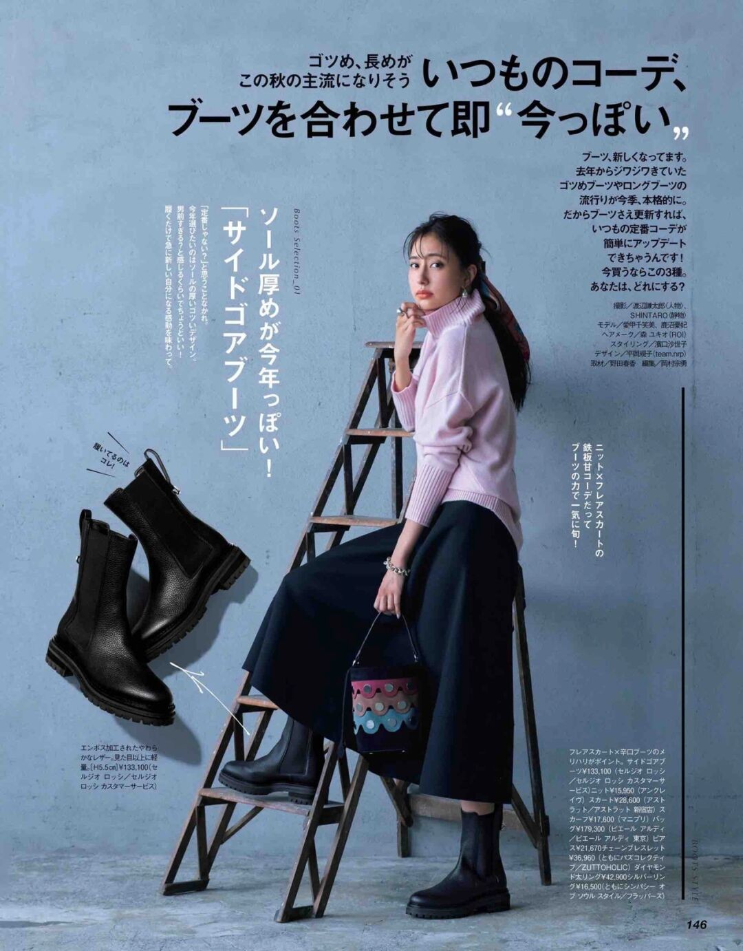 关于显嫩减龄的粉色系单品,裸粉色显白又显嫩这样穿避免土气