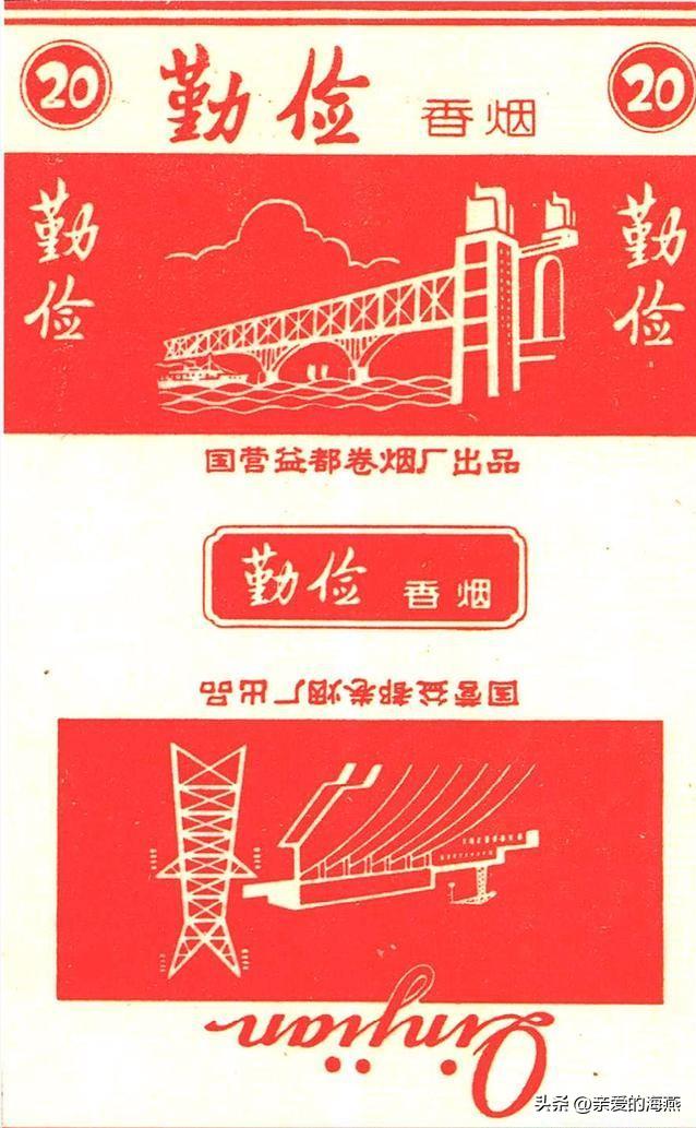 十款老牌香烟有谁抽过三种以上的,老牌香烟你见过几个