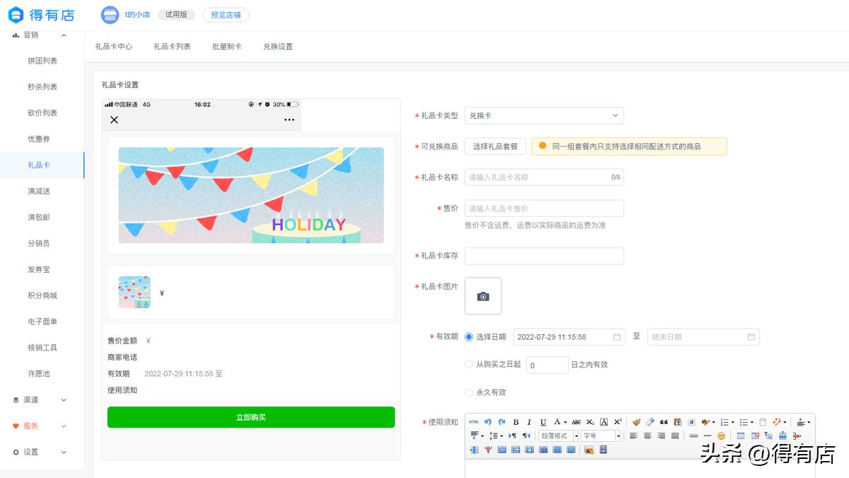 社群营销的4个心法和思路,社群营销的技巧与流程