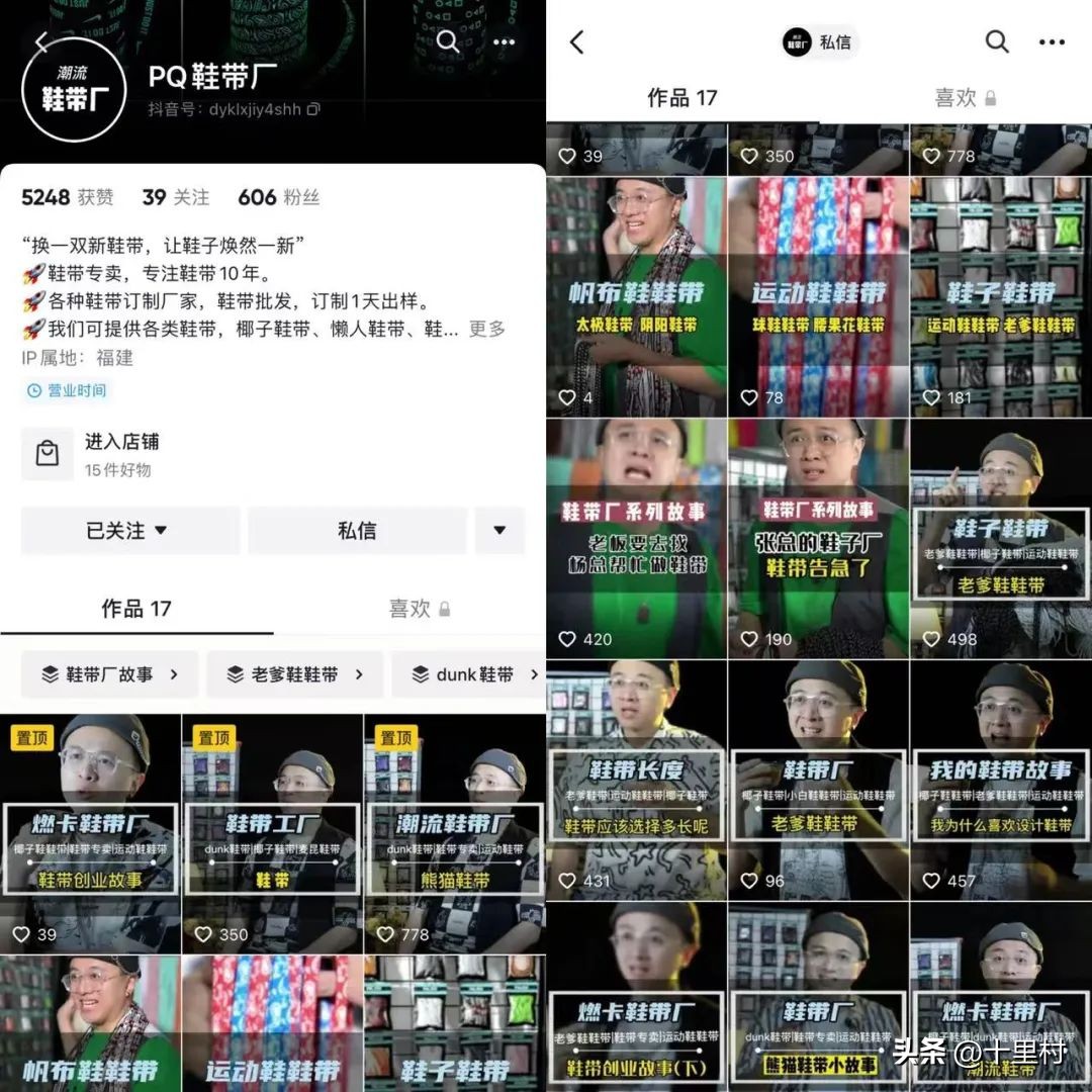 一个抖音号如何挣20块每天,一个抖音号正常做到多少粉能盈利