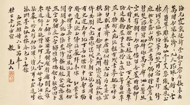 袁克文书法真迹个人收藏,袁克文拍卖