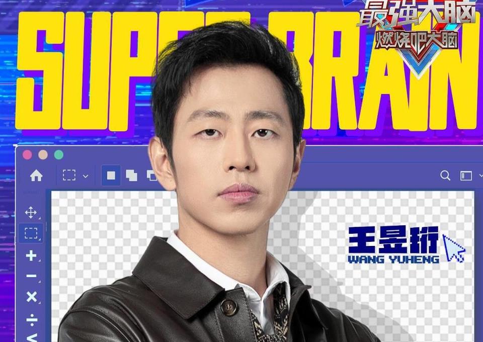 水哥说出了观众最想说的心里话，《最强大脑11》刚开...