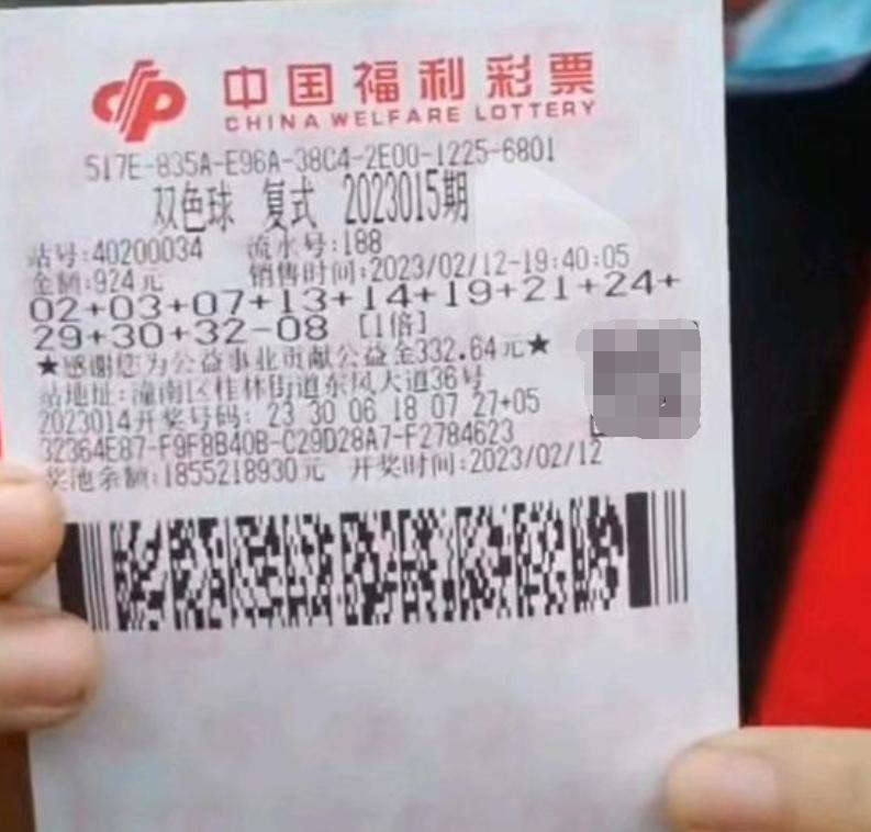 中奖1800万支票,中奖领取支票