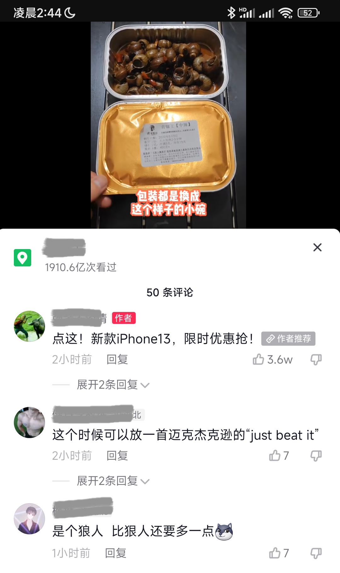 微信营销功能实现,网站微信营销方案