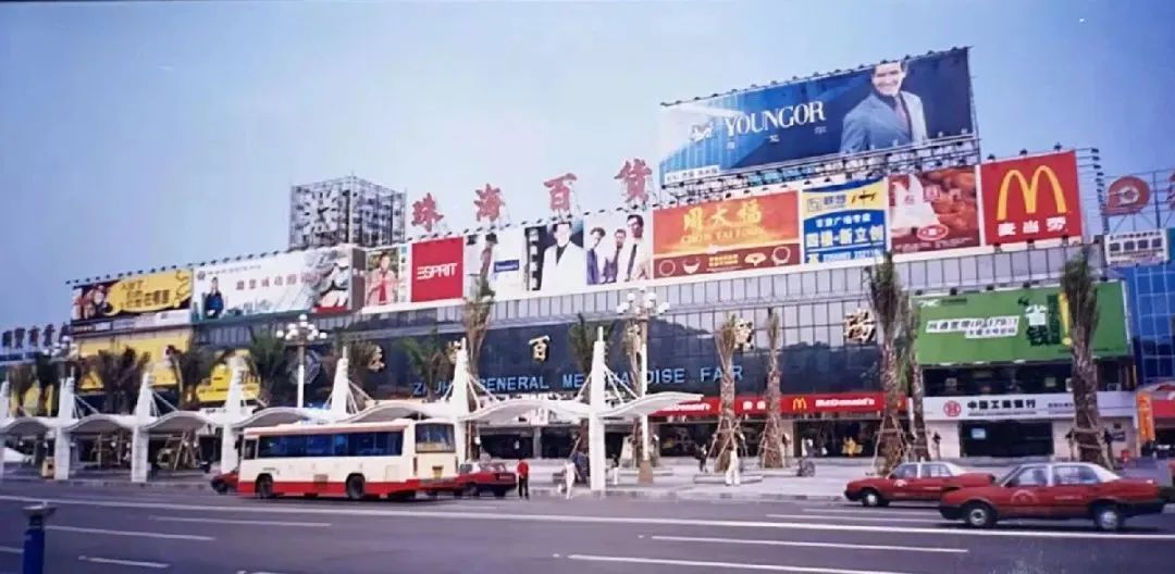 珠海有没有批发市场,珠海批发市场几点开始批发