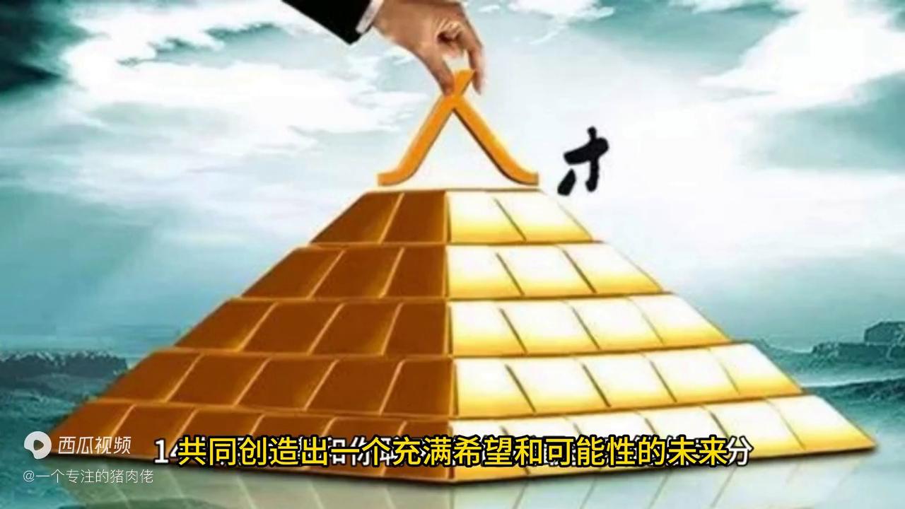 这才是集体力量的重要性《安泰之道：共创未来的集体智慧》