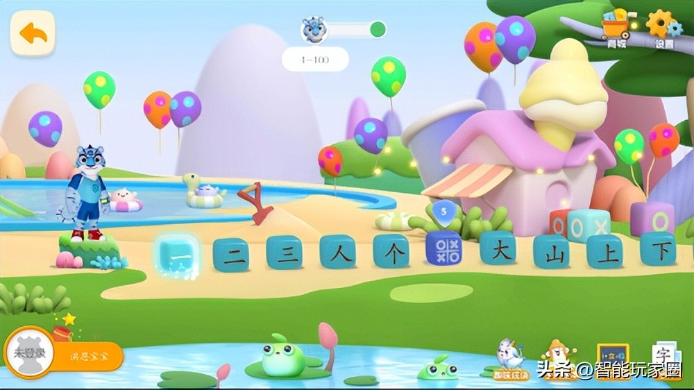 孩子学习的免费电视软件,儿童学习电视软件推荐免费