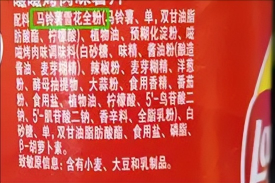 真假的薯片,品牌薯片哪些是假薯片