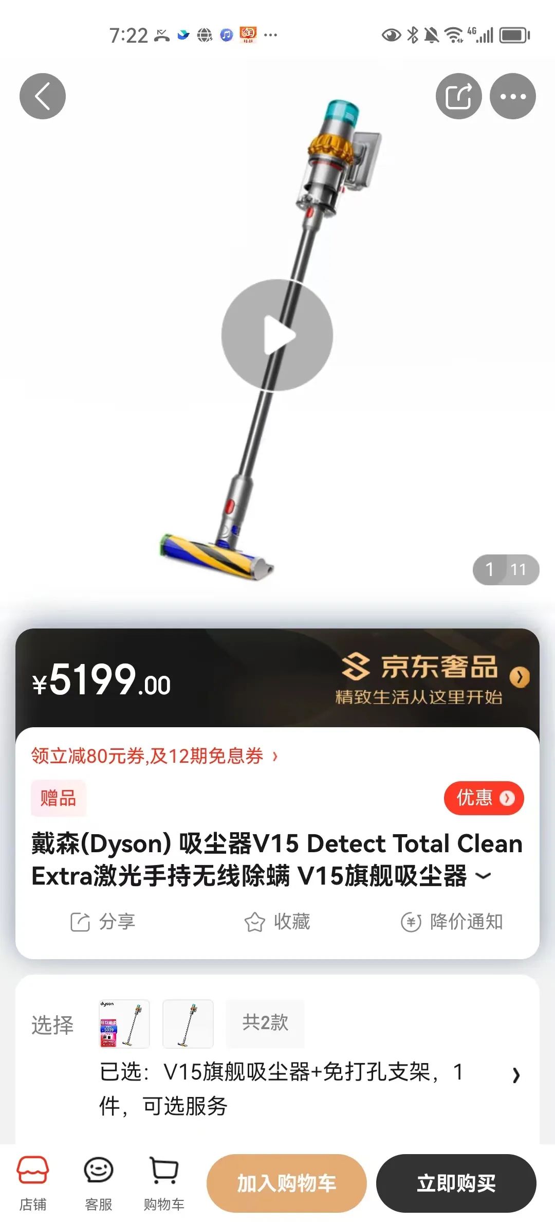 负面缠身的美国山姆大叔，狠狠拿捏了国内中产？