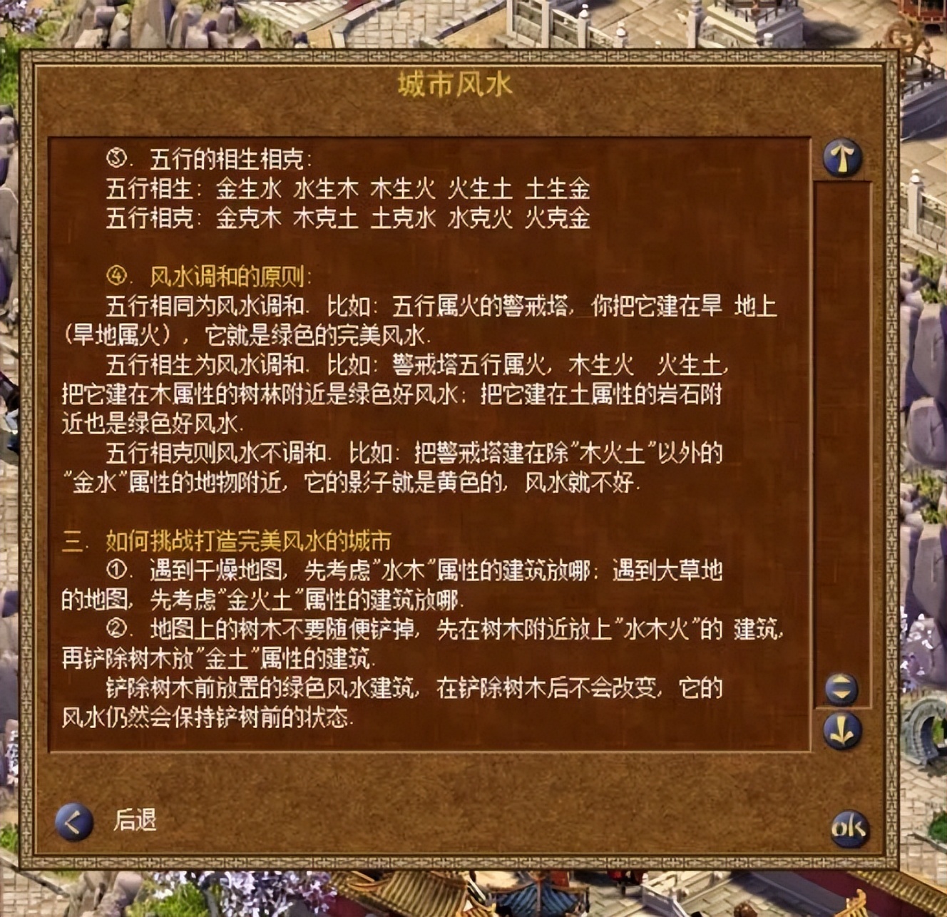 最好的国风游戏,最好的模拟经营手游