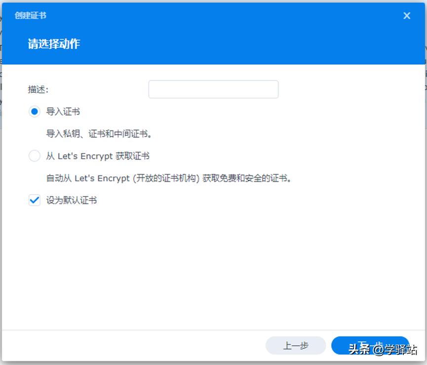群晖的反向代理服务器用的是什么,使用群晖自带nginx反向代理