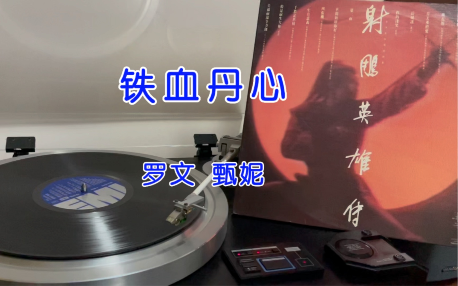 黄霑卢冠廷胡伟立陈勋奇,香港作曲家黄霑