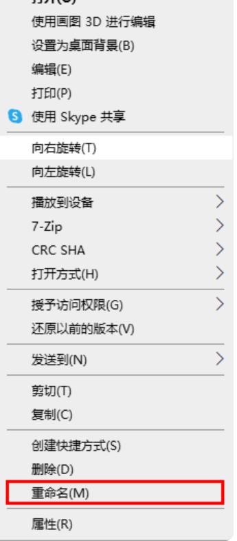 鎬庝箞鎵归噺鎶妀fif鏍煎紡鐨勭収鐗囨崲鎴恓pg,jpg鐓х墖鎬庝箞杞琯pj鏍煎紡