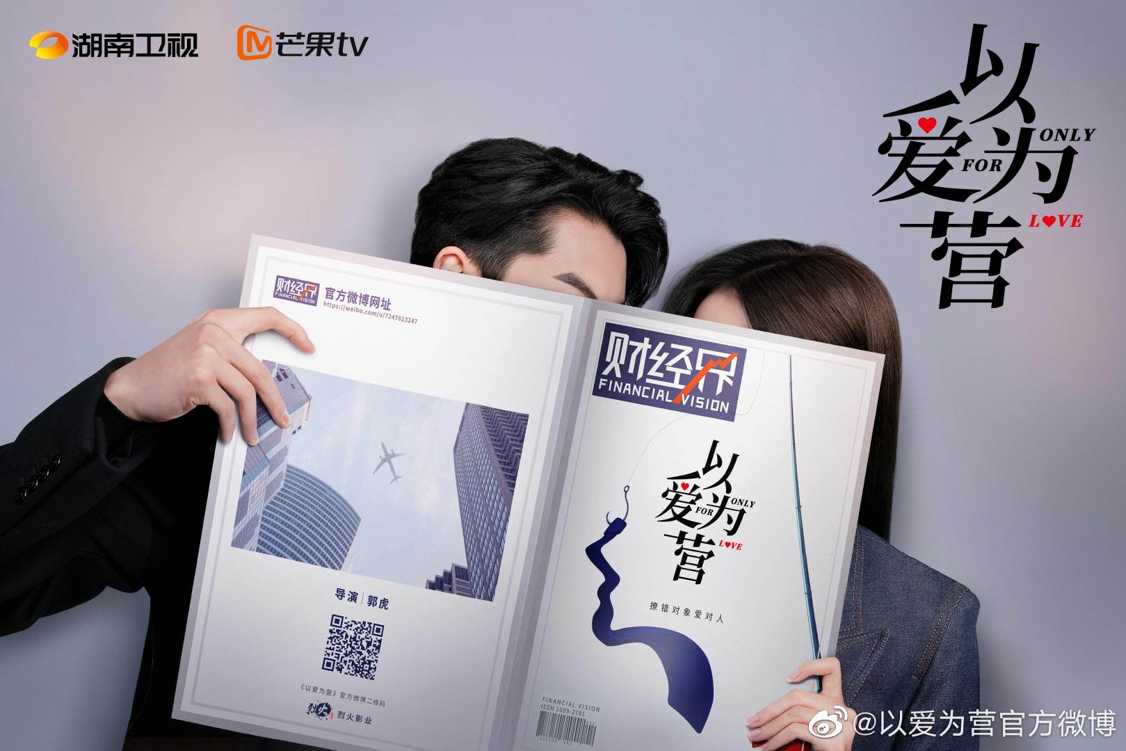 王鹤棣白鹿吻戏摸头,王鹤棣白鹿图片吻戏