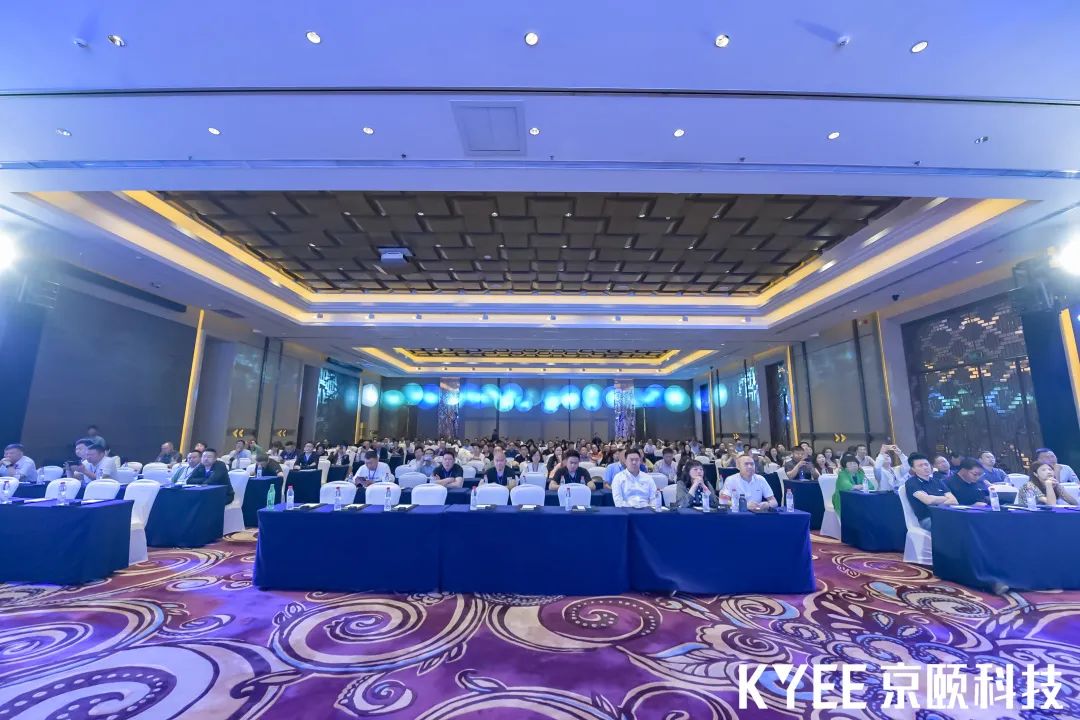 跨越山海共筑医云梦想丨2023京颐科技合作伙伴大会盛大举行